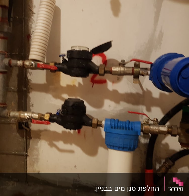 צינורות מים עם ברזים ומסננים כחולים